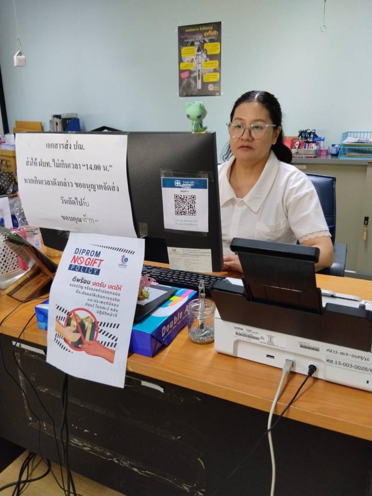 กอ.กสอ. ขับเคลื่อนเจตนารมณ์และนโยบาย "No Gift Policy" ประจำปีงบประมาณ พ.ศ. 2569