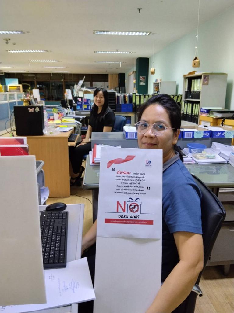กอ.กสอ. ขับเคลื่อนเจตนารมณ์และนโยบาย "No Gift Policy" ประจำปีงบประมาณ พ.ศ. 2569