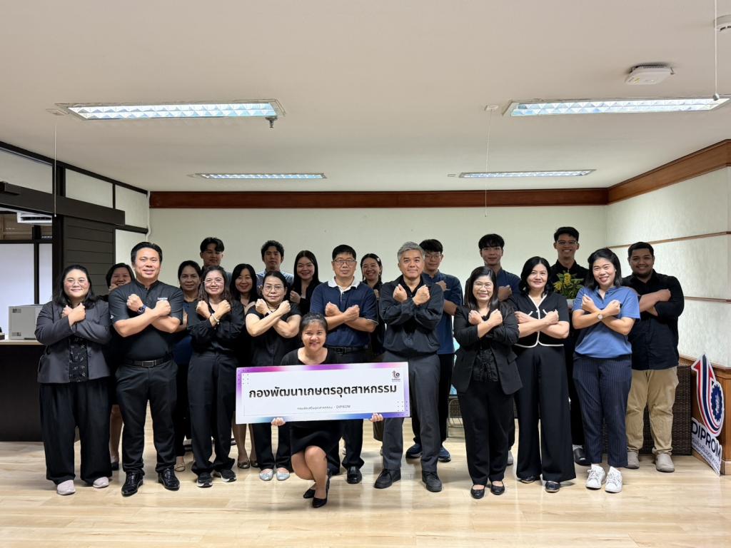 กอ.กสอ. ขับเคลื่อนเจตนารมณ์และนโยบาย "No Gift Policy" ประจำปีงบประมาณ พ.ศ. 2569