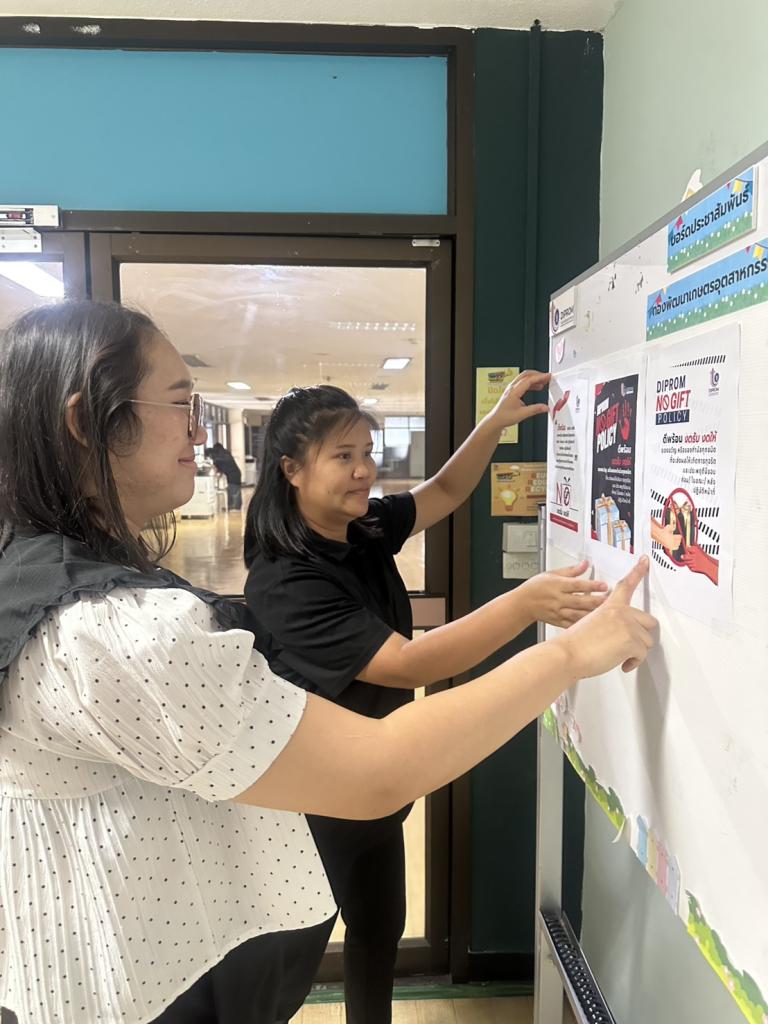 กอ.กสอ. ขับเคลื่อนเจตนารมณ์และนโยบาย "No Gift Policy" ประจำปีงบประมาณ พ.ศ. 2569