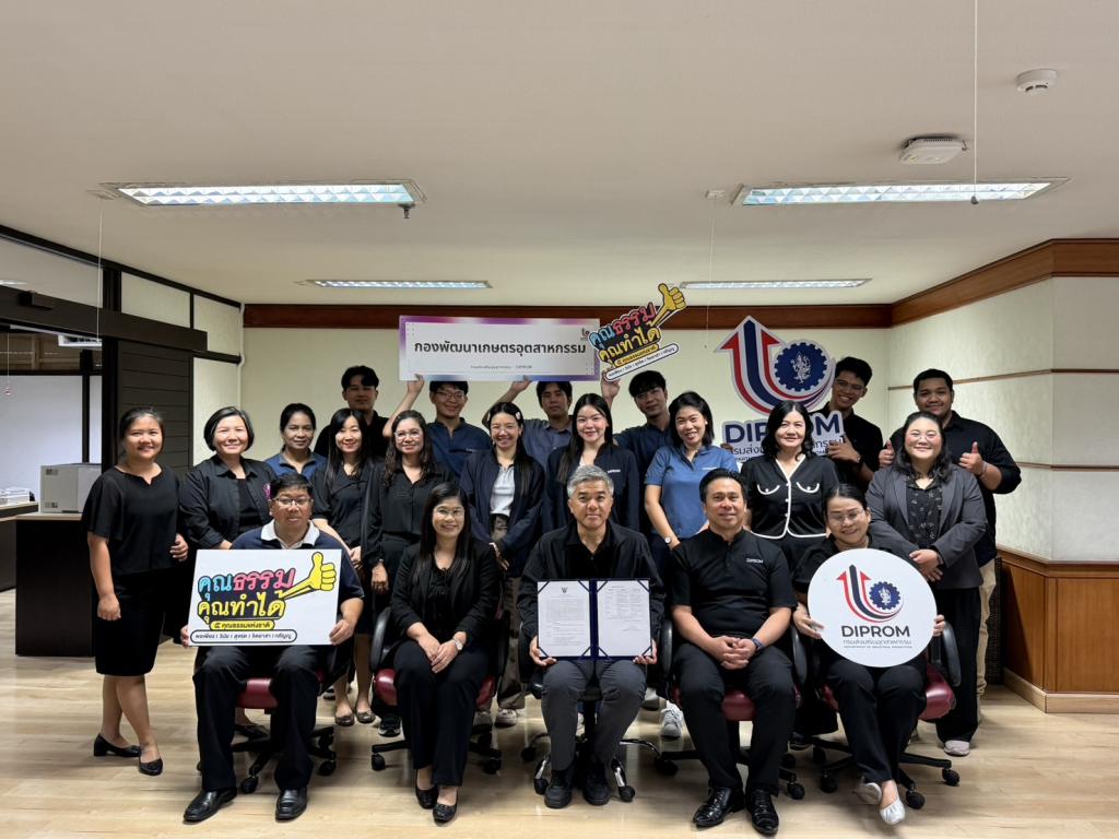 การประกาศเจตนารมณ์ขับเคลื่อนการเป็นองค์กรคุณธรรมของ กอ.กสอ.