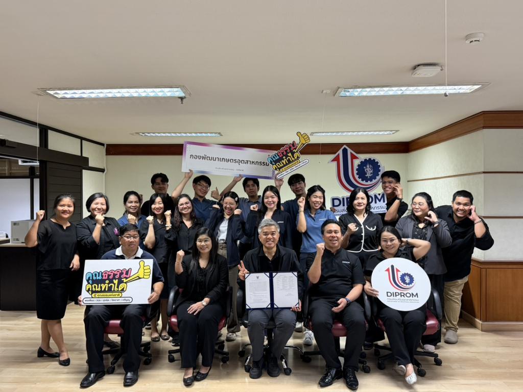 การประกาศเจตนารมณ์ขับเคลื่อนการเป็นองค์กรคุณธรรมของ กอ.กสอ.