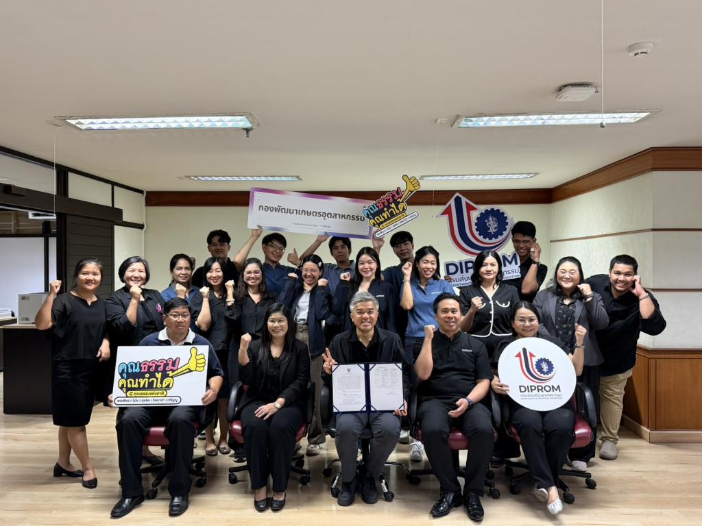 การประกาศเจตนารมณ์ขับเคลื่อนการเป็นองค์กรคุณธรรมของ กอ.กสอ.