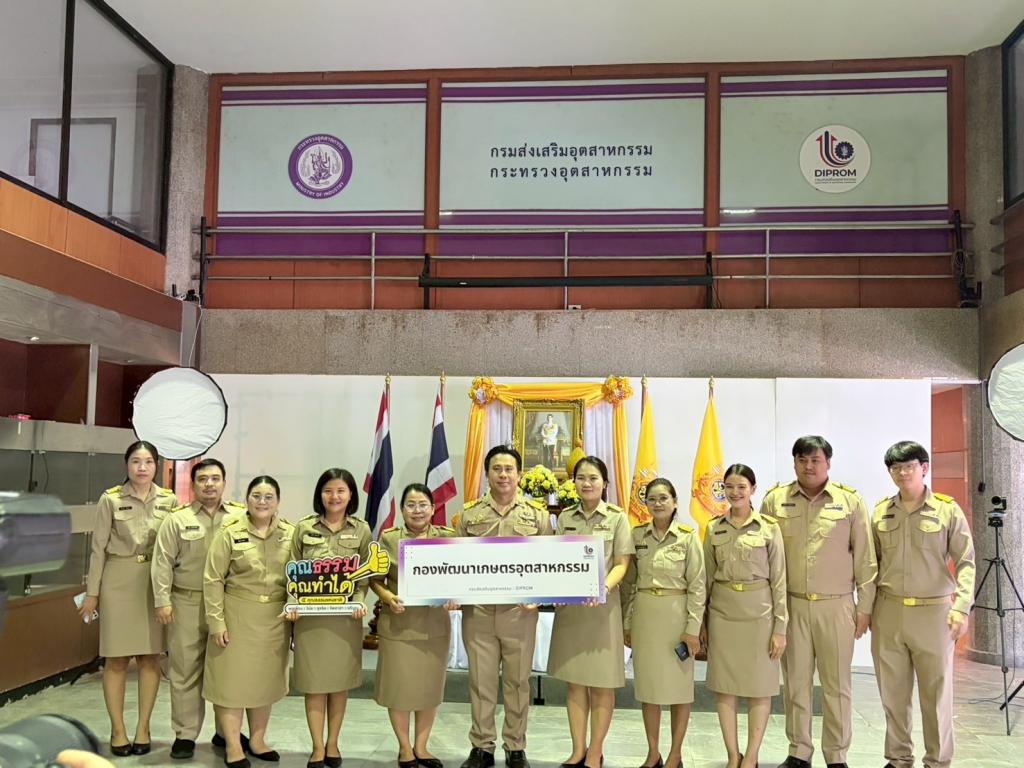 กิจกรรม  “พิธีปฏิญาณเพื่อเป็นข้าราชการที่ดี” ของ กอ.กสอ.