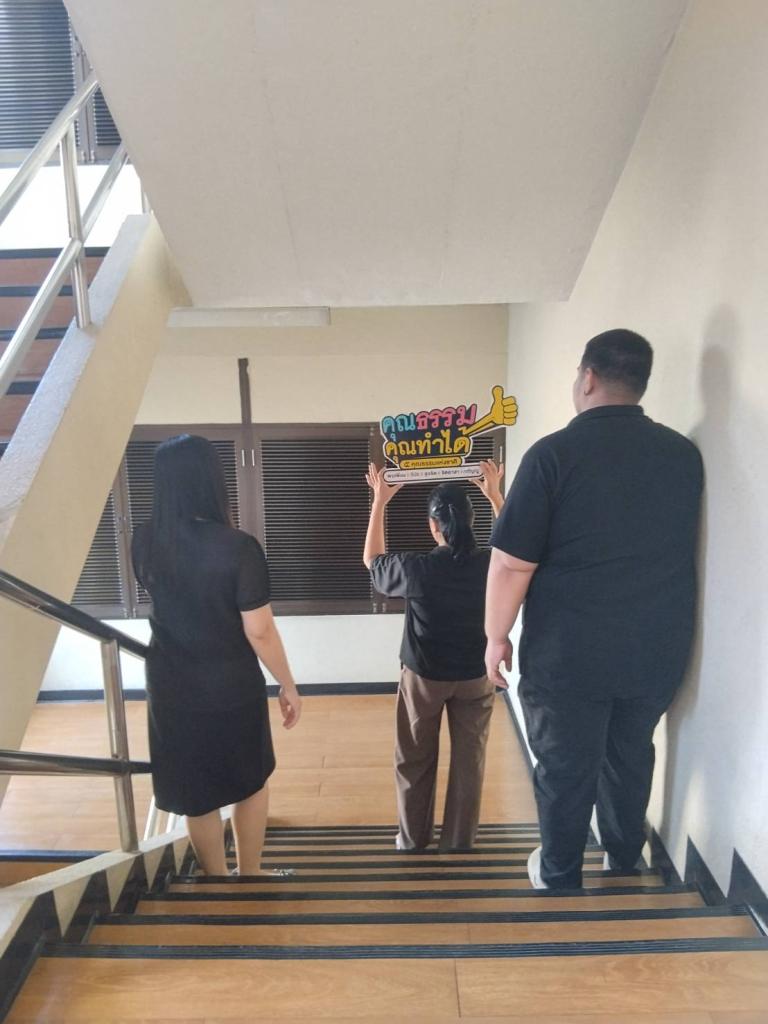 กิจกรรม "กอ.กสอ. จิตอาสาอนุรักษ์ทรัพยากรธรรมชาติ สังคม สิ่งแวดล้อม"