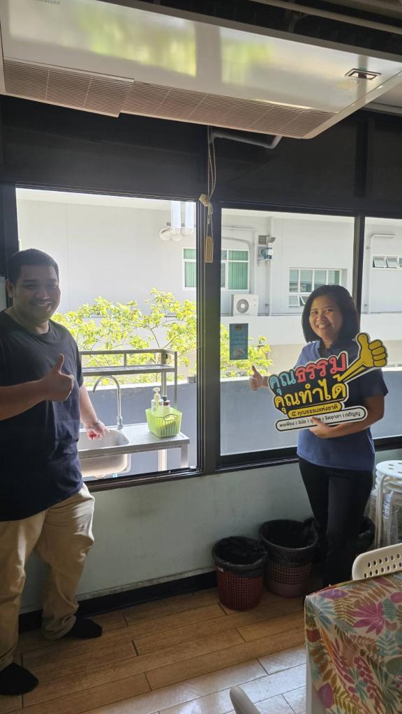 กิจกรรม "กอ.กสอ. จิตอาสาอนุรักษ์ทรัพยากรธรรมชาติ สังคม สิ่งแวดล้อม"