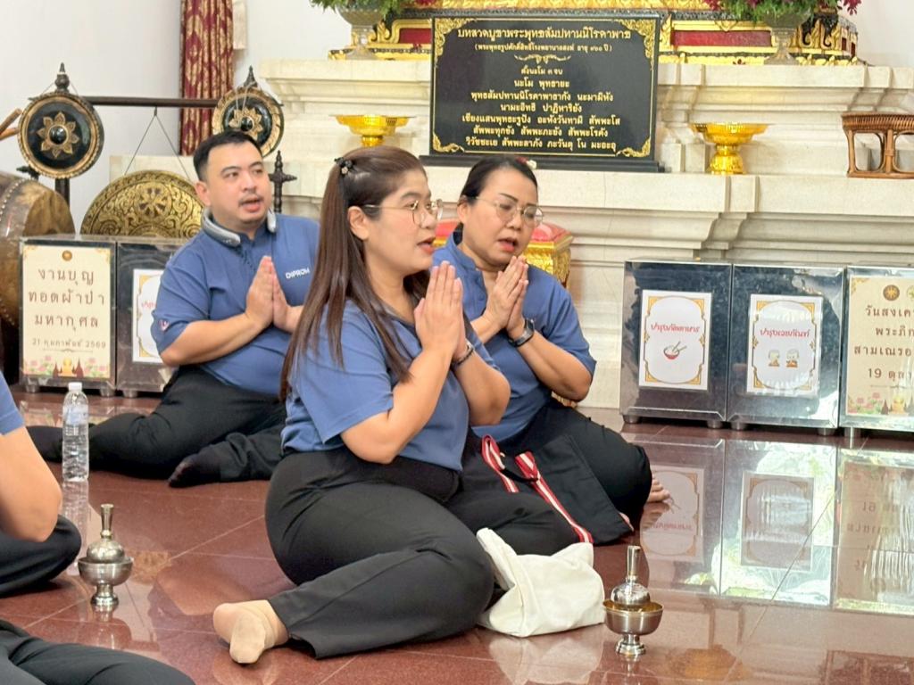 กิจกรรม "ปฏิบัติตนตามหลักธรรมทางศาสนาศรัทธาของชาว กอ.กสอ."