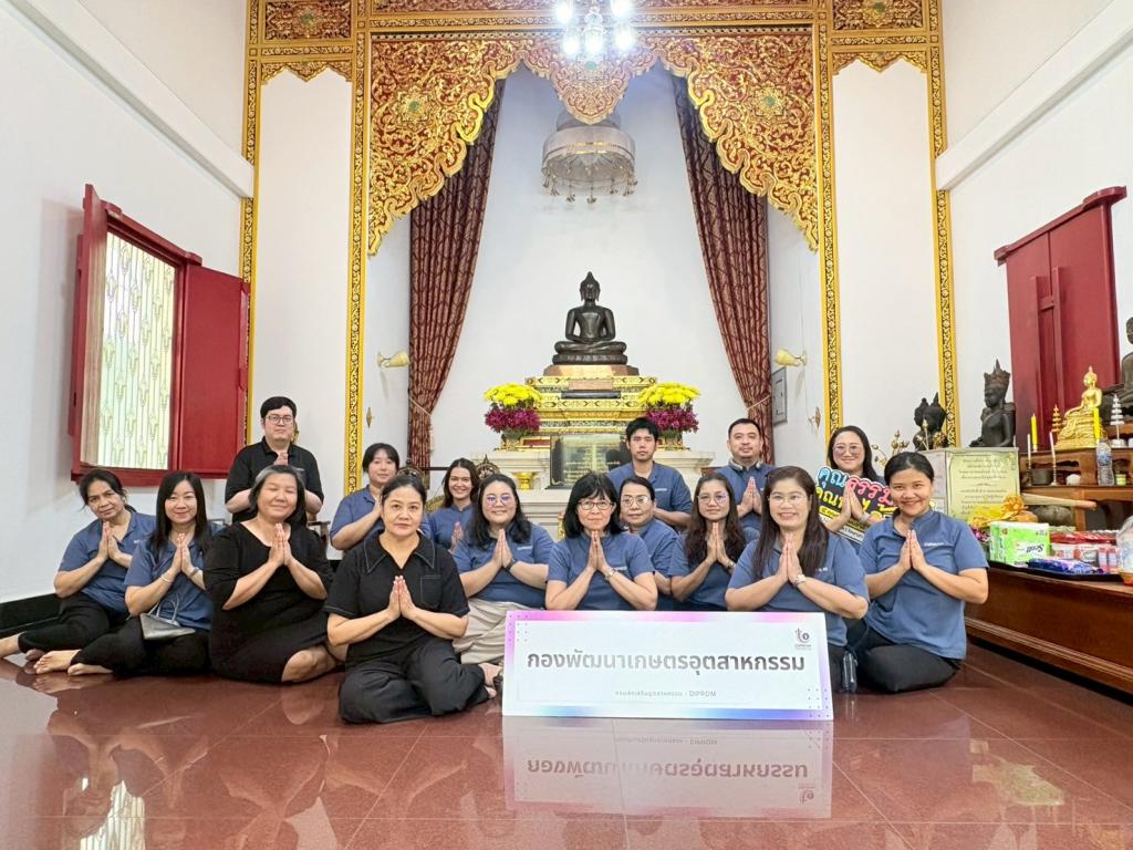 กิจกรรม "ปฏิบัติตนตามหลักธรรมทางศาสนาศรัทธาของชาว กอ.กสอ."