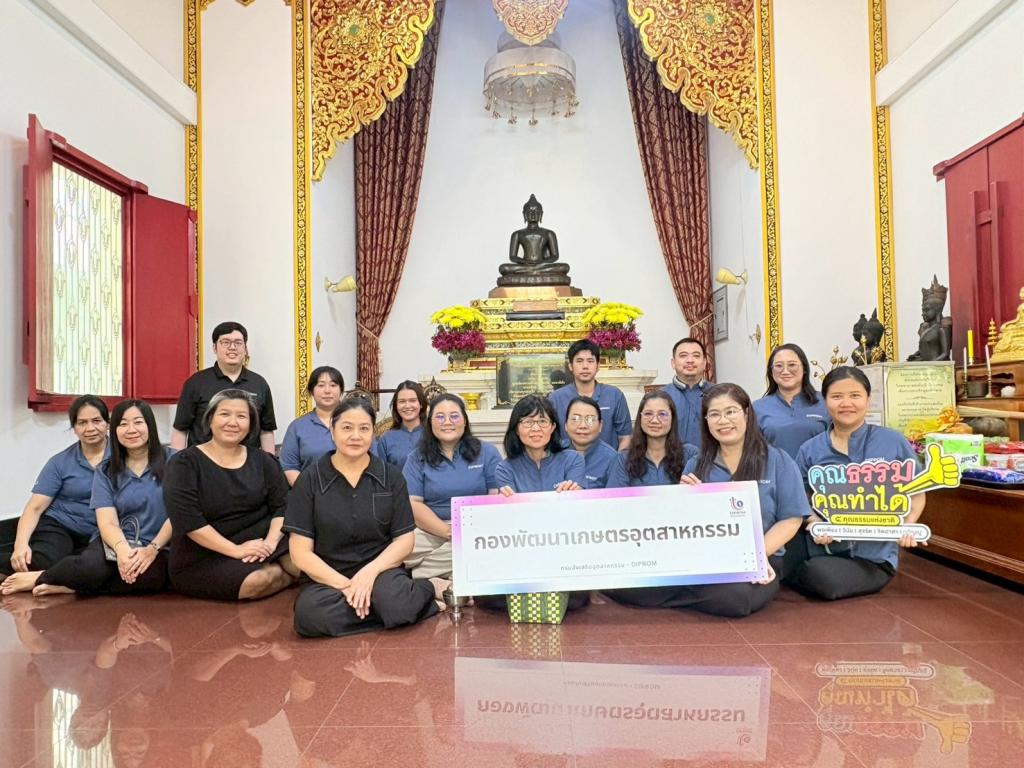 กิจกรรม "ปฏิบัติตนตามหลักธรรมทางศาสนาศรัทธาของชาว กอ.กสอ."