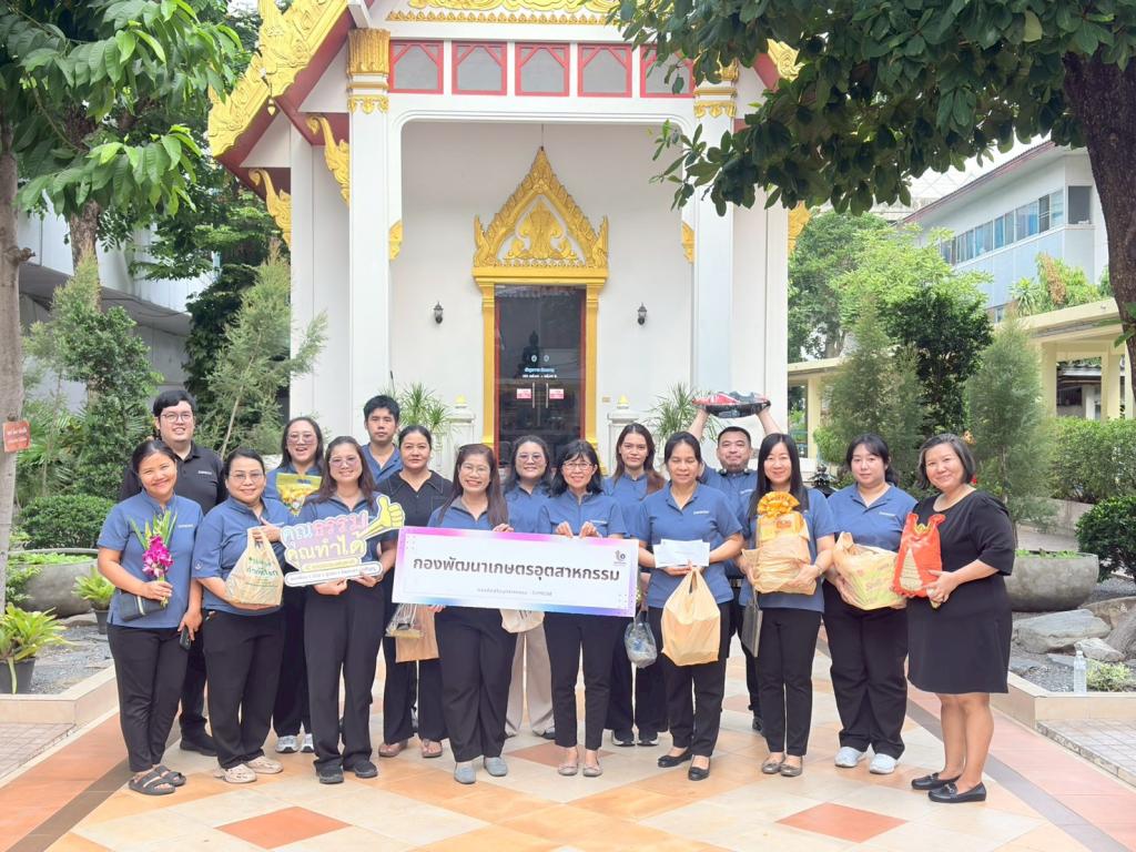 กิจกรรม "ปฏิบัติตนตามหลักธรรมทางศาสนาศรัทธาของชาว กอ.กสอ."