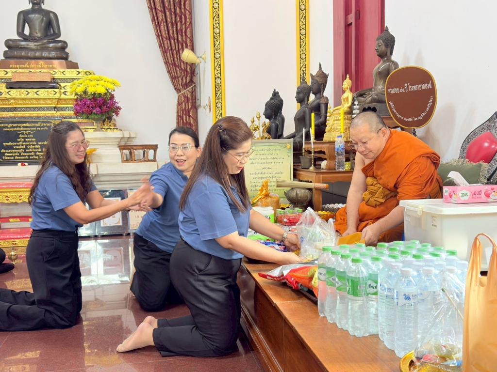 กิจกรรม "ปฏิบัติตนตามหลักธรรมทางศาสนาศรัทธาของชาว กอ.กสอ."