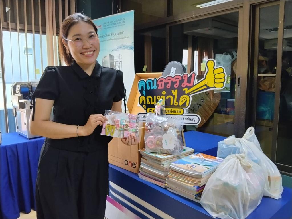 กิจกรรม "กอ.กสอ.อาสาทำความดีในโอกาสต่าง ๆ เพื่อประโยชน์ของผู้อื่นและส่วนรวม"