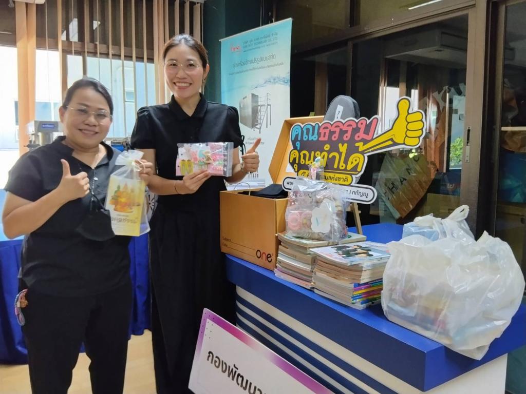 กิจกรรม "กอ.กสอ.อาสาทำความดีในโอกาสต่าง ๆ เพื่อประโยชน์ของผู้อื่นและส่วนรวม"