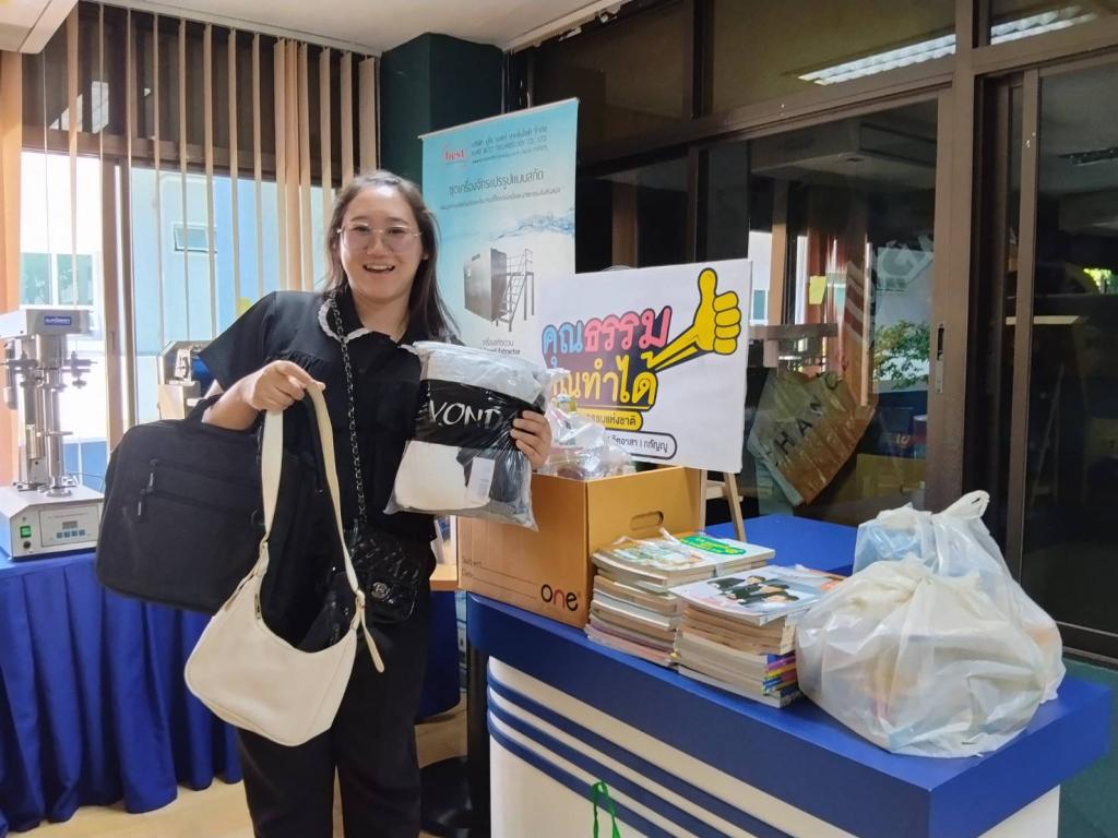 กิจกรรม "กอ.กสอ.อาสาทำความดีในโอกาสต่าง ๆ เพื่อประโยชน์ของผู้อื่นและส่วนรวม"