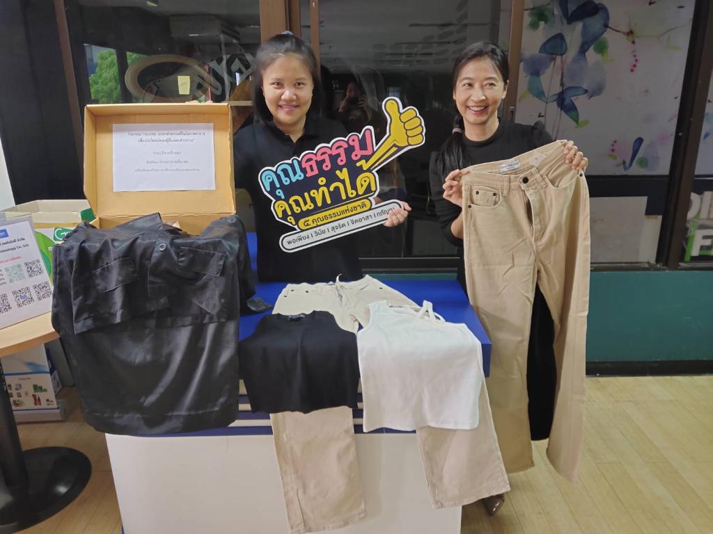 กิจกรรม "กอ.กสอ.อาสาทำความดีในโอกาสต่าง ๆ เพื่อประโยชน์ของผู้อื่นและส่วนรวม"