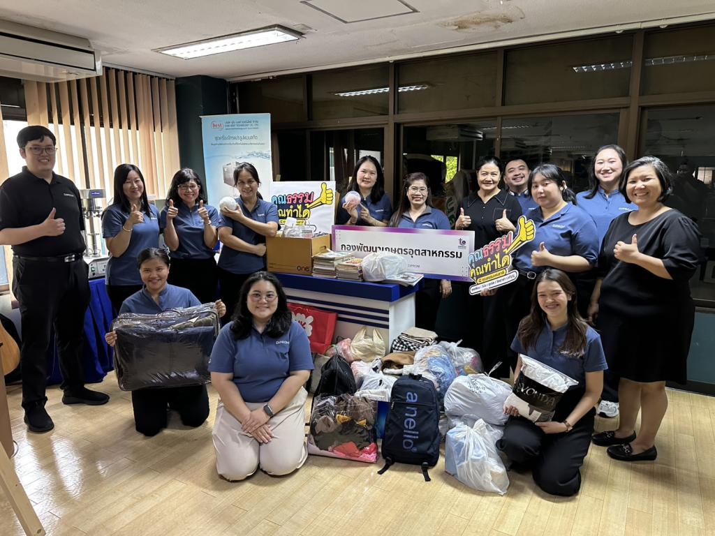 กิจกรรม "กอ.กสอ.อาสาทำความดีในโอกาสต่าง ๆ เพื่อประโยชน์ของผู้อื่นและส่วนรวม"