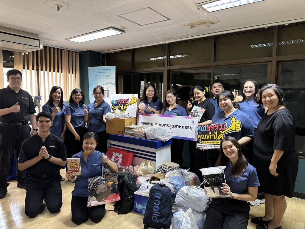 กิจกรรม "กอ.กสอ.อาสาทำความดีในโอกาสต่าง ๆ เพื่อประโยชน์ของผู้อื่นและส่วนรวม"