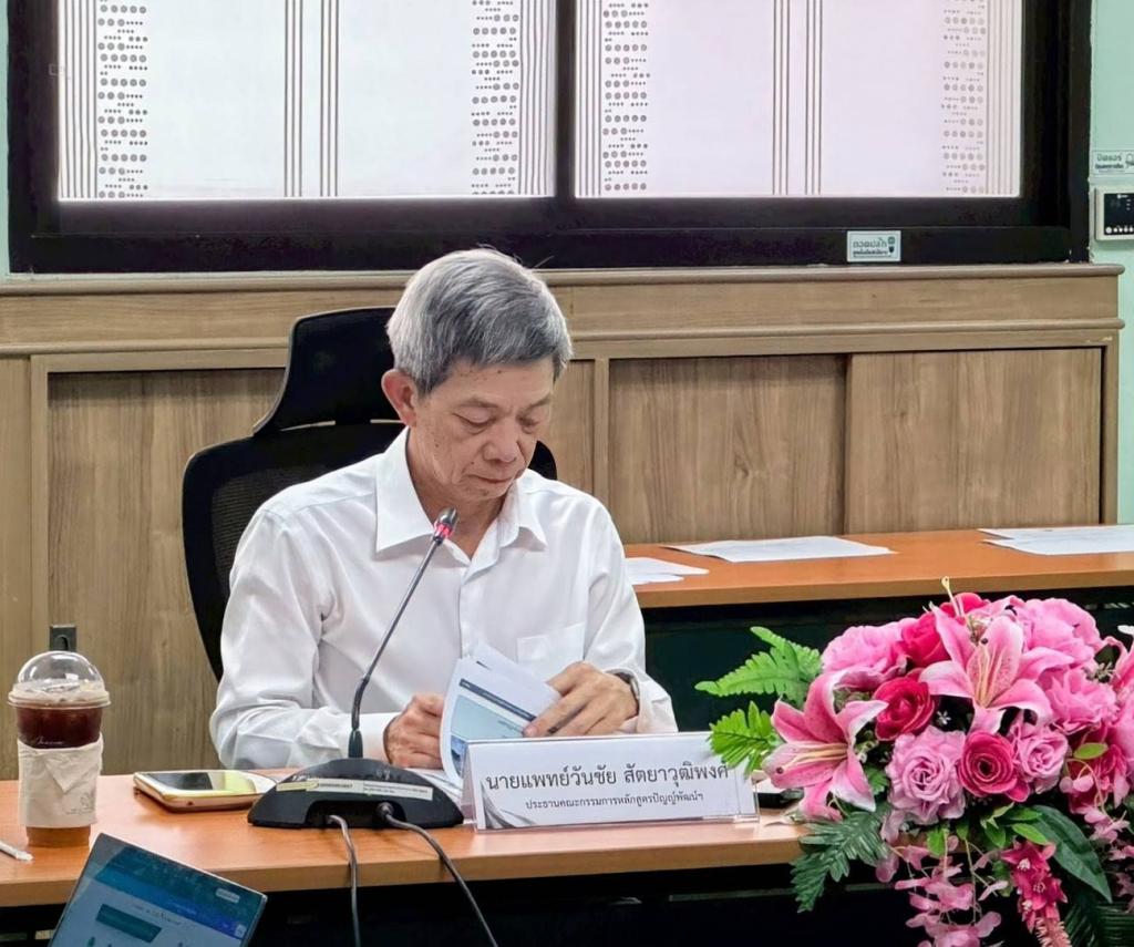 กองพัฒนาเกษตรอุตสาหกรรม ร่วมติดตามผลการดำเนินงานหลักสูตรปัญญ์พัฒน์ ด้านการพัฒนาผู้ประกอบการกัญชาทางการแพทย์