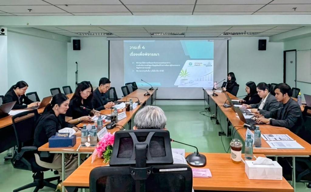 กองพัฒนาเกษตรอุตสาหกรรม ร่วมติดตามผลการดำเนินงานหลักสูตรปัญญ์พัฒน์ ด้านการพัฒนาผู้ประกอบการกัญชาทางการแพทย์
