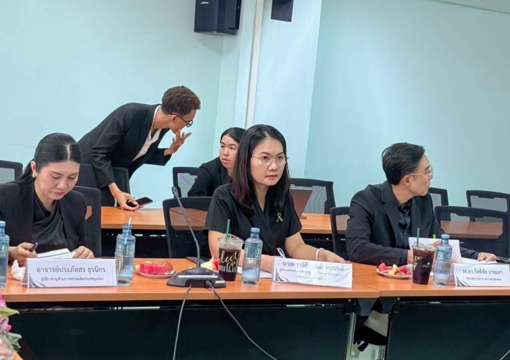 กองพัฒนาเกษตรอุตสาหกรรม ร่วมติดตามผลการดำเนินงานหลักสูตรปัญญ์พัฒน์ ด้านการพัฒนาผู้ประกอบการกัญชาทางการแพทย์