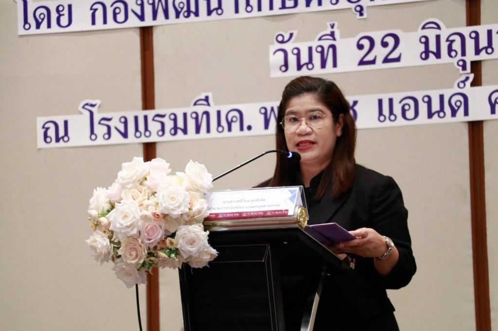 กองพัฒนาเกษตรอุตสาหกรรม ร่วมกับ สถาบันวิจัยวิทยาศาสตร์และเทคโนโลยีแห่งประเทศไทย (วว.) ส่งเสริมการพัฒนาผลิตภัณฑ์อาหารแห่งอนาคตสู่เชิงพาณิชย์