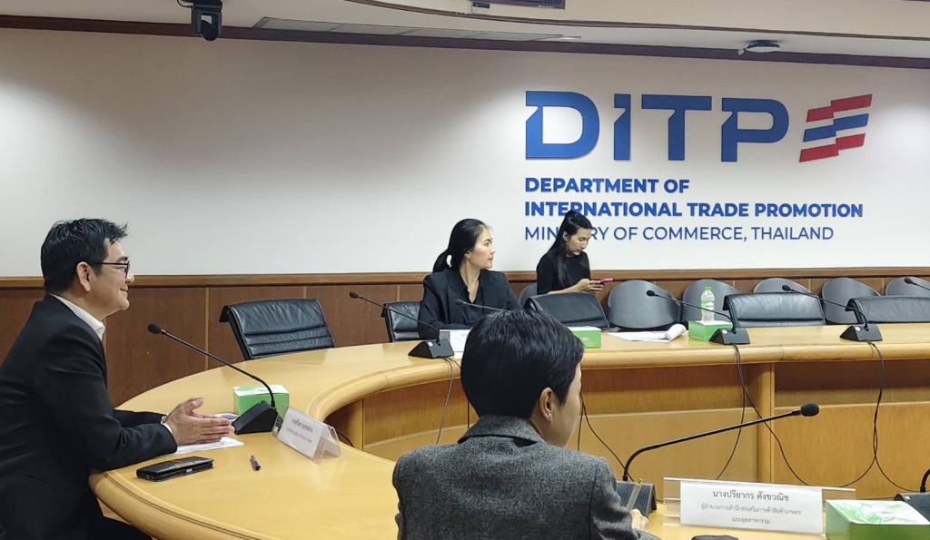 กองพัฒนาเกษตรอุตสาหกรรม เป็นผู้แทนเข้าร่วมการประชุมคณะอนุกรรมการพิจารณารางวัลผู้ประกอบธุรกิจส่งออกดีเด่น (PM's Export Award 2026)