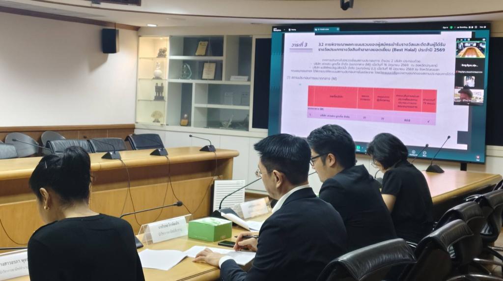 กองพัฒนาเกษตรอุตสาหกรรม เป็นผู้แทนเข้าร่วมการประชุมคณะอนุกรรมการพิจารณารางวัลผู้ประกอบธุรกิจส่งออกดีเด่น (PM's Export Award 2026)