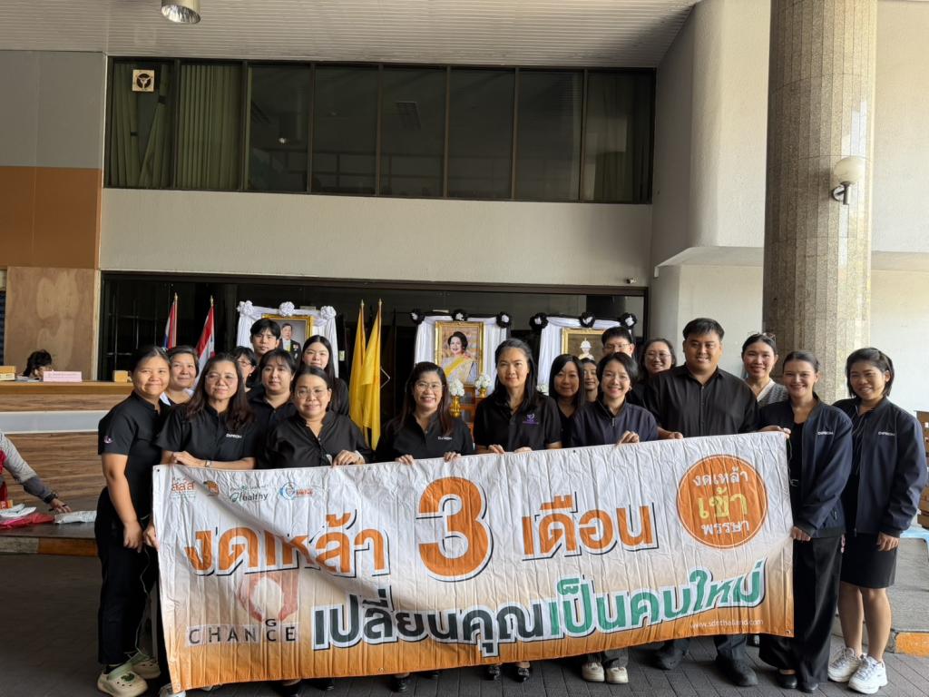 กองพัฒนาเกษตรอุตสาหกรรม จัดกิจกรรมปฏิญาณตน “คนบวชใจ งดเหล้าเข้าพรรษา" พร้อมน้อมถวายเป็นพระราชกุศล