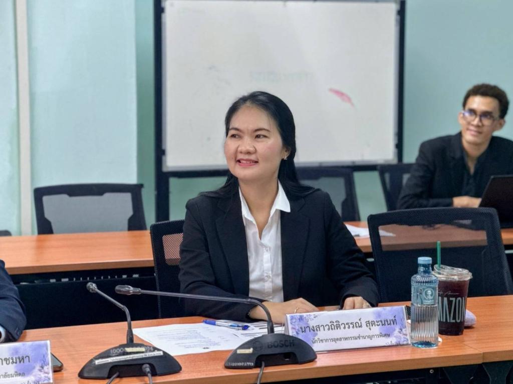 กองพัฒนาเกษตรอุตสาหกรรม เข้าร่วมการประชุมคณะกรรมการ หลักสูตรปัญญ์พัฒน์ ด้านการพัฒนาผู้ประกอบการกัญชาทางการแพทย์