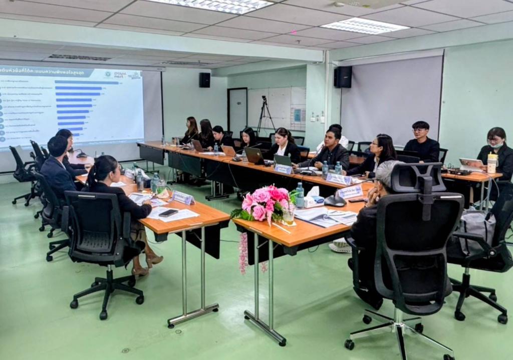 กองพัฒนาเกษตรอุตสาหกรรม เข้าร่วมการประชุมคณะกรรมการ หลักสูตรปัญญ์พัฒน์ ด้านการพัฒนาผู้ประกอบการกัญชาทางการแพทย์