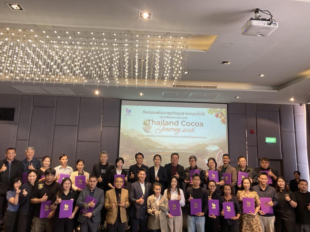 กองพัฒนาเกษตรอุตสาหกรรม ส่งเสริมและพัฒนาศักยภาพธุรกิจอุตสาหกรรมโกโก้ให้เป็นธุรกิจที่มีผลิตภัณฑ์โกโก้ที่มีมูลค่าสูง