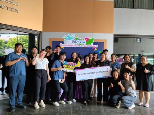 กิจกรรม "กอ.กสอ. ร่วมสืบสานประเพณี และวัฒนธรรมไทย"